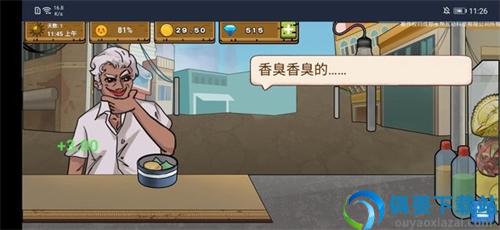 干净又卫生破解无限金币钻石