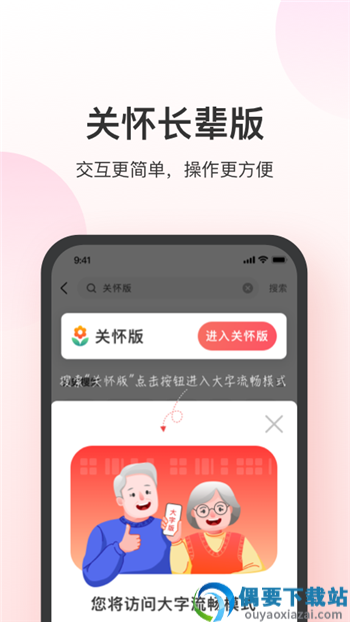 药安邦-2