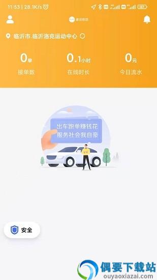 麦田来了