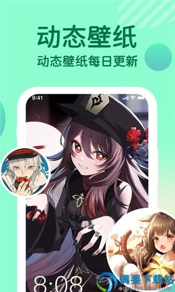 充电提示音动画图3