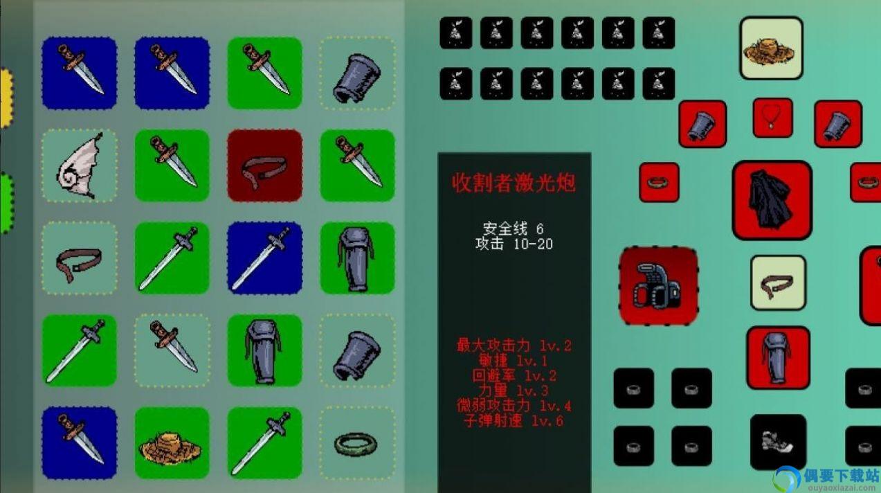 蓝熊末世行图2