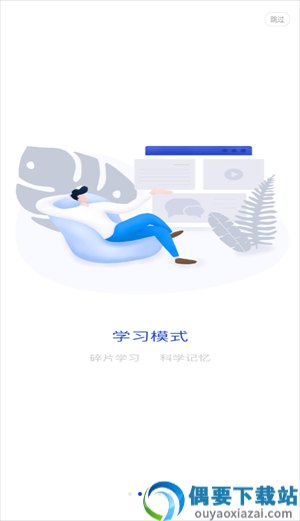 查米教育