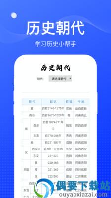 周到工具箱图2