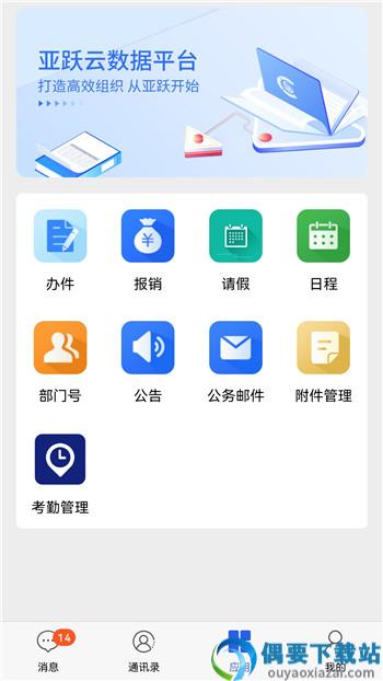 云安信
