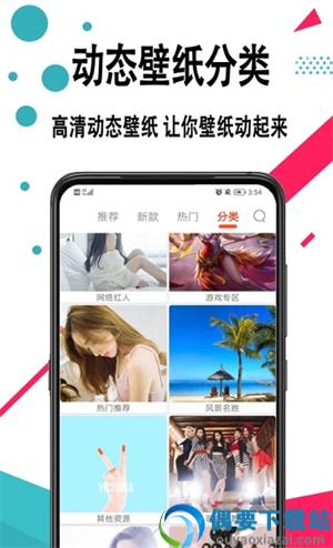 好看手机壁纸