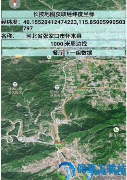 中国地图手机高清版-0
