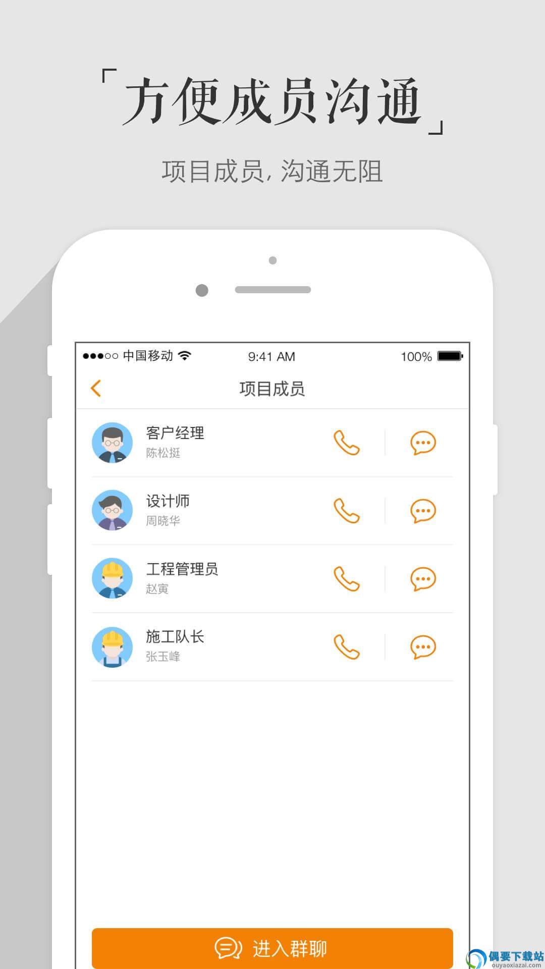 百安居-0