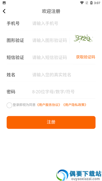 豫学通app-2