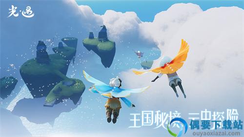 光遇全物品版联机全动作