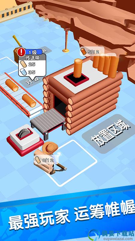 兄弟别躺平图3