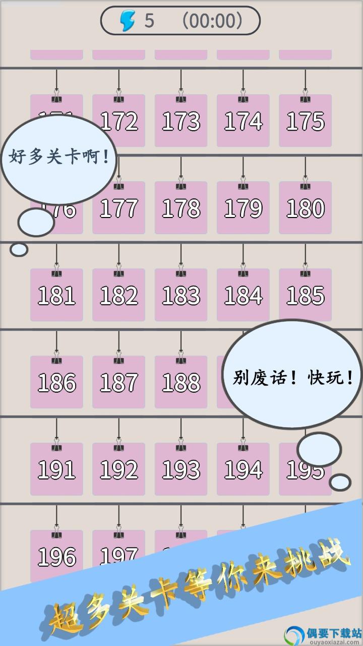 找找相似字图3