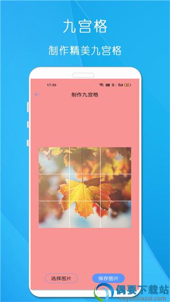 剪印文章生成器