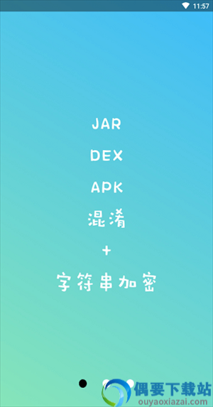 np管理器