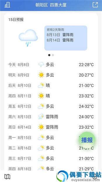 乐知空气