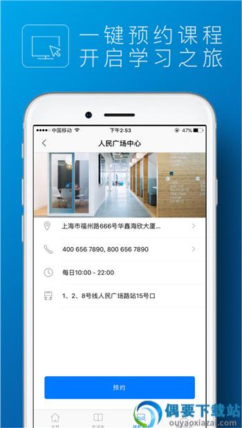 英孚英语