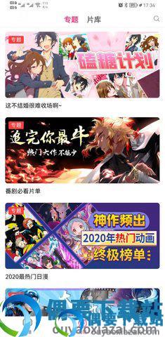 荔枝app