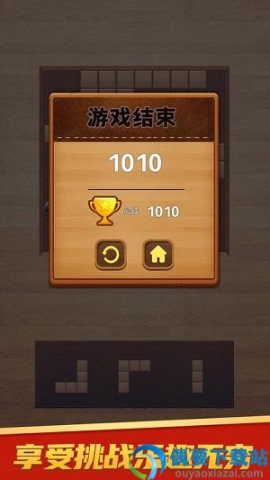 模拟方块消消消