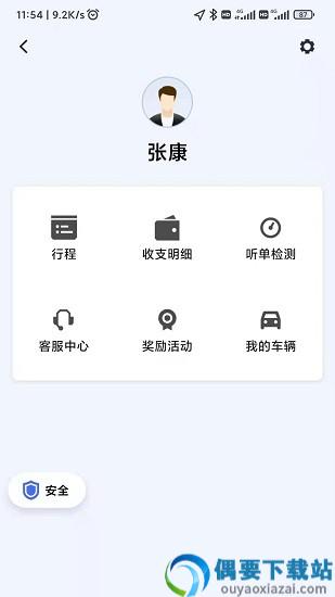 麦田来了