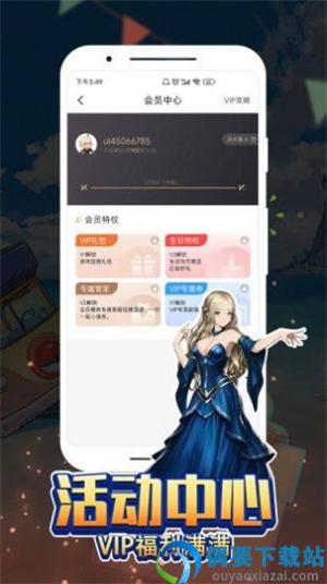 黑铁游戏铺