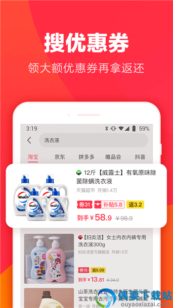 随时购图2