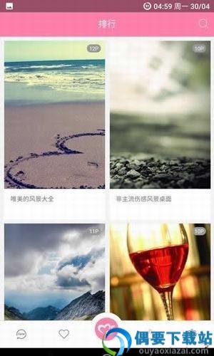 美之图app