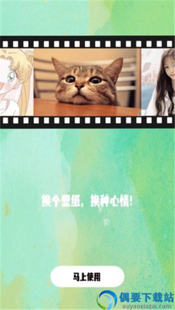 高清氧气壁纸app手机版