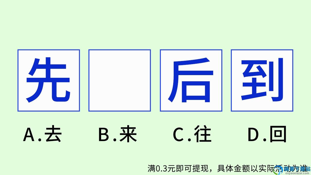 无邪君向前冲红包版-0