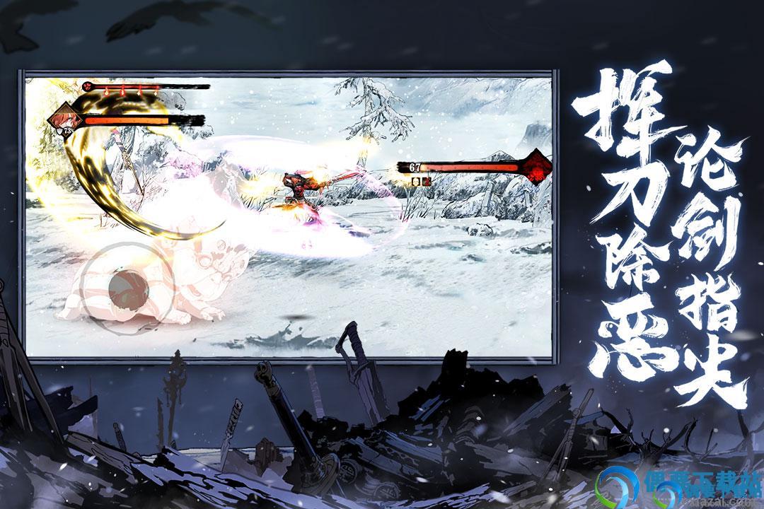 影之刃3破解