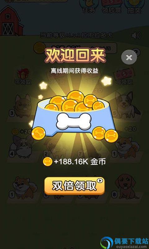 我的狗狗