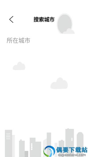 白云天气