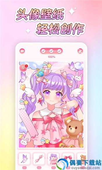 萌图贴贴涂色app