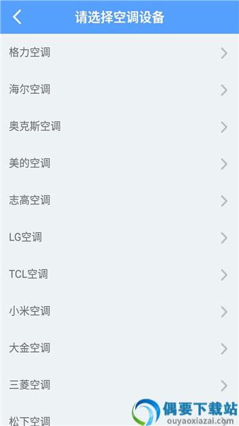 智能万能空调图1