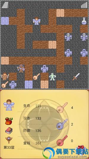 魔塔50层破解-1