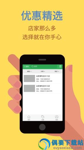 杭州市民卡app