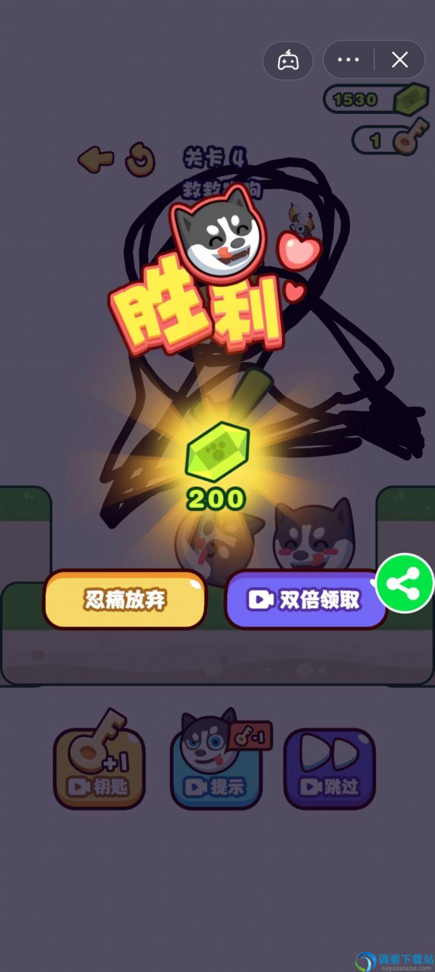 大哥快救我图3