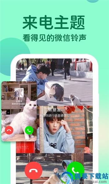 充电提示音动画图1