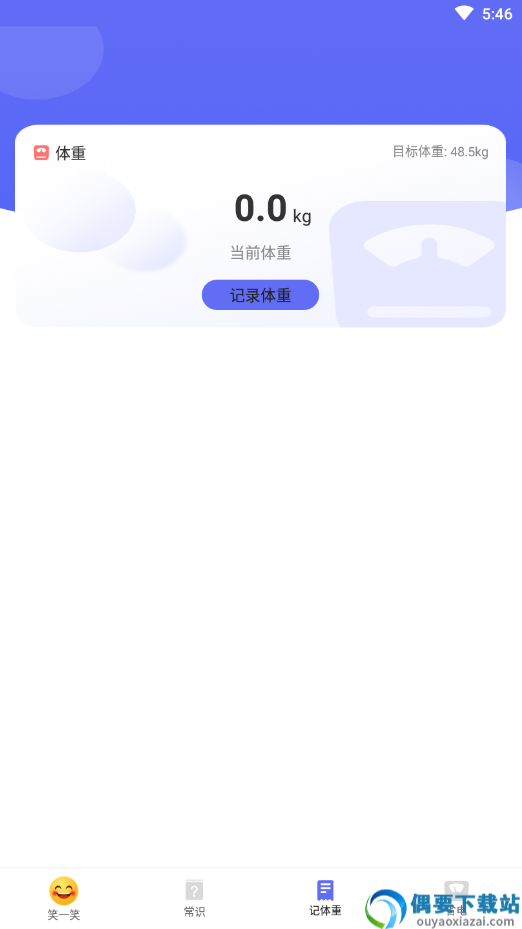 快乐读新闻-0
