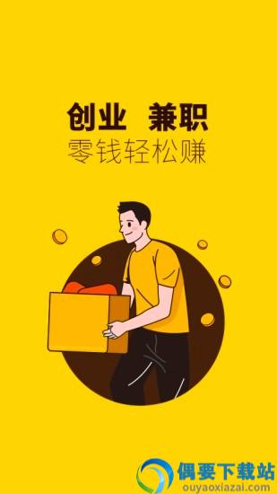 俺来也