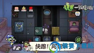 玩家一败涂地