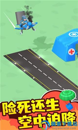 指挥官模拟器破解无限金币截图3