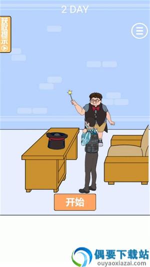 三级头去哪了