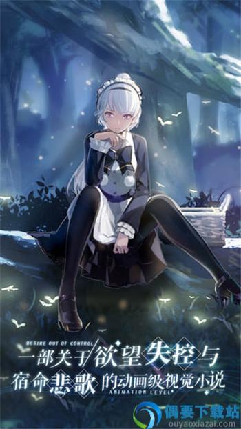 莫比乌斯之环内购版