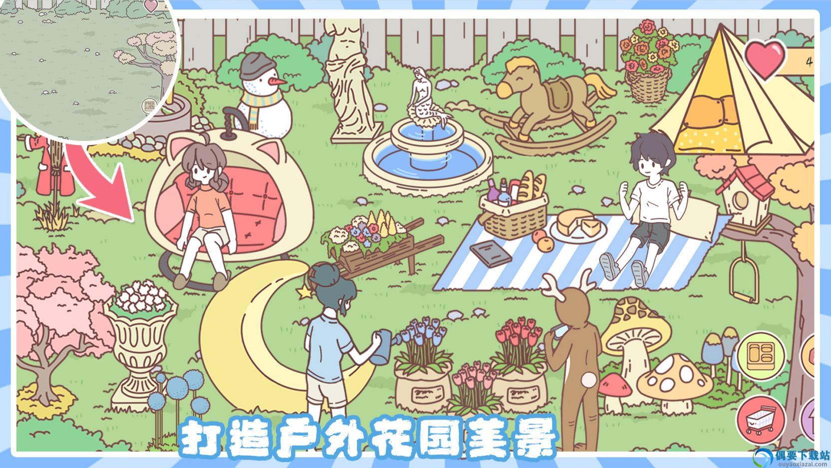 小情侣公寓模拟器