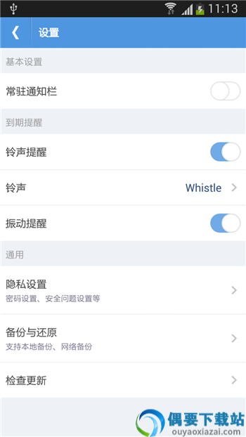 熊夫子用户版图2