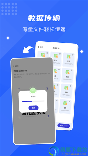 互转换机图3