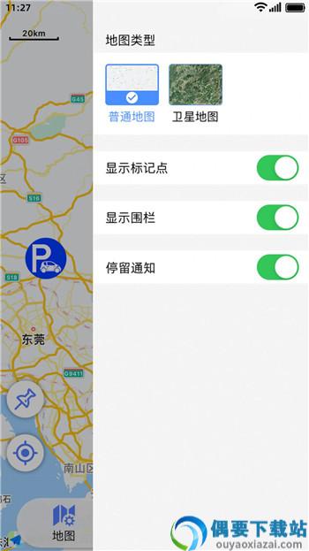 TRdog app