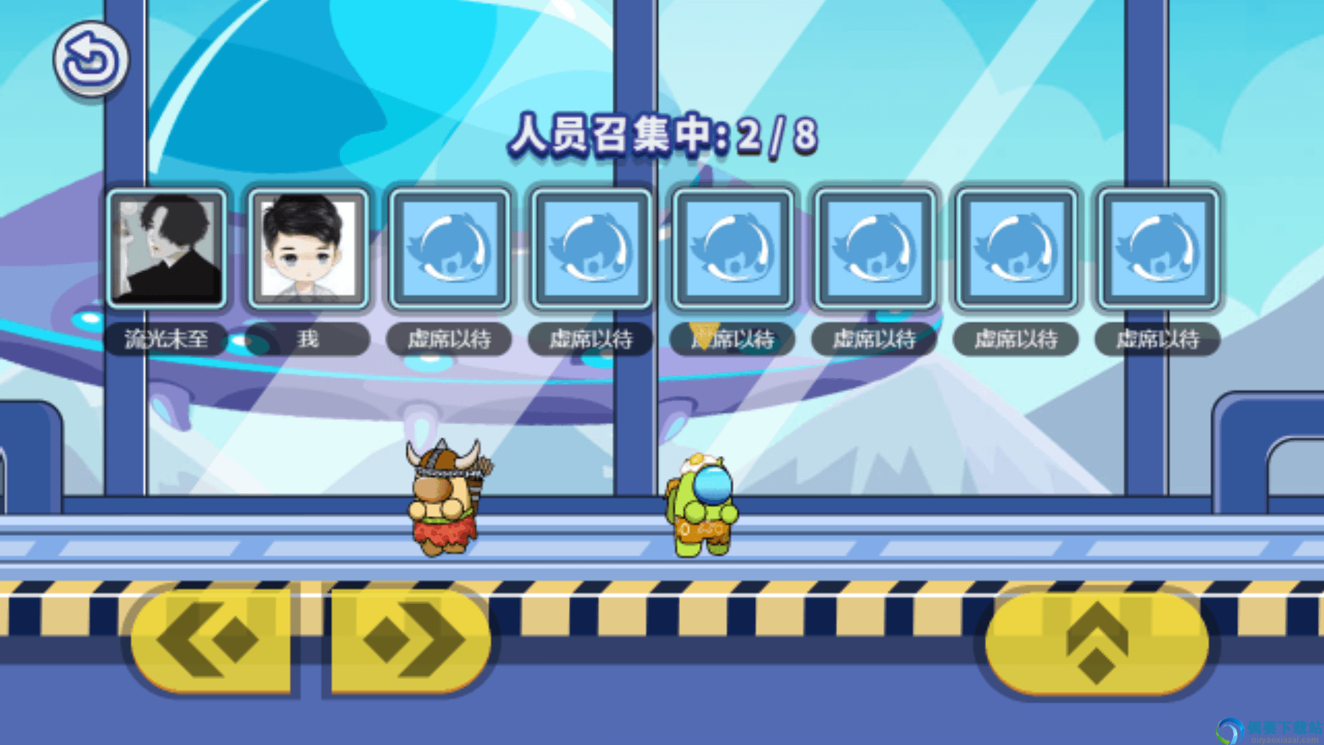 太空人大比拼图1