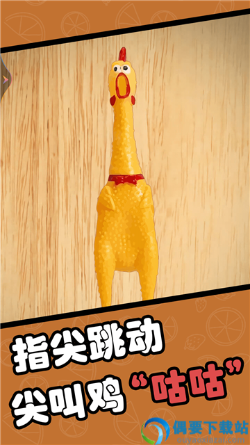 擦了个什么图2