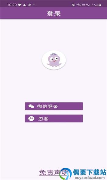 吸哈app