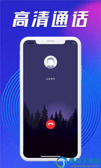 联心app截图3